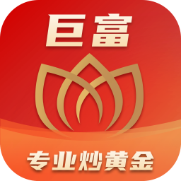 巨富金业APP